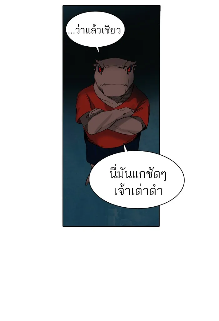 Tower of God ทาวเวอร์ออฟก๊อด หอคอยเทพเจ้า - หน้า 27