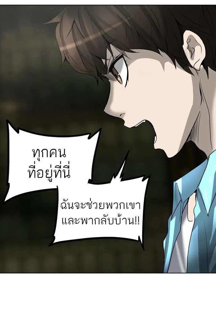 Tower of God ทาวเวอร์ออฟก๊อด หอคอยเทพเจ้า - หน้า 48