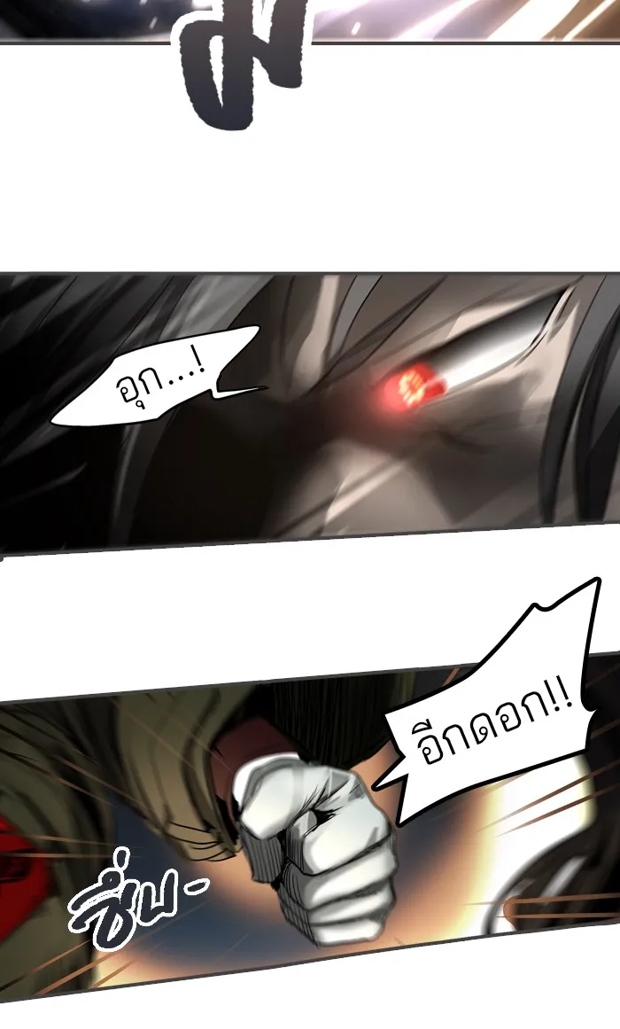 Tower of God ทาวเวอร์ออฟก๊อด หอคอยเทพเจ้า - หน้า 76