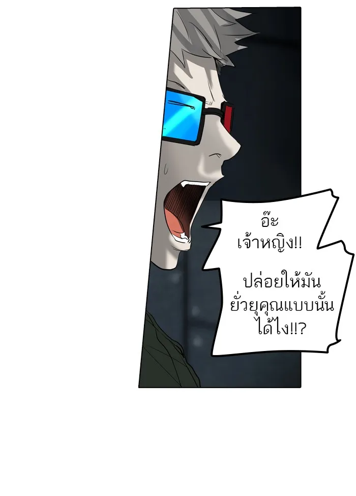 Tower of God ทาวเวอร์ออฟก๊อด หอคอยเทพเจ้า - หน้า 27