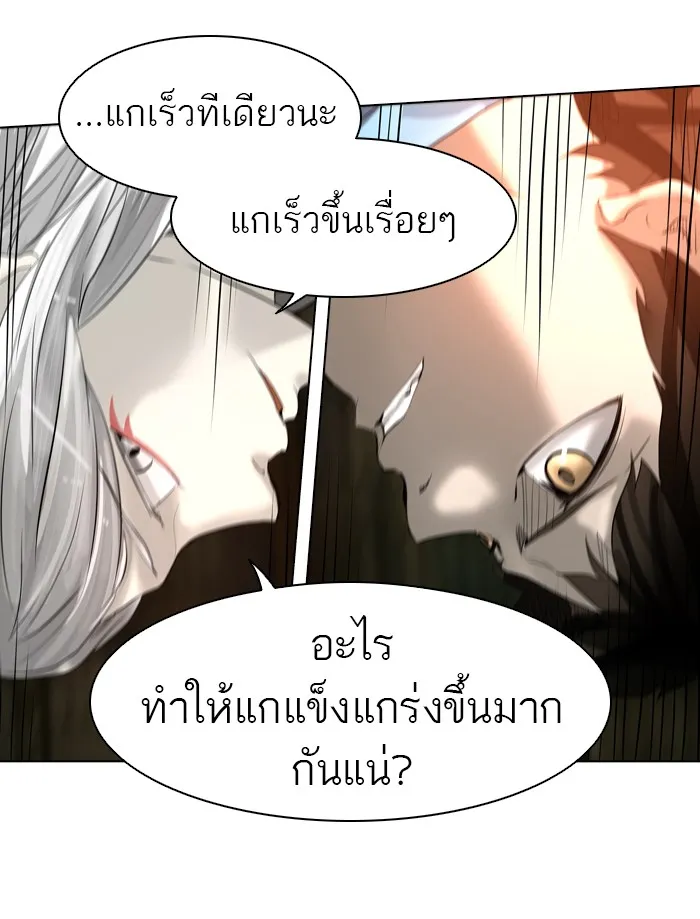 Tower of God ทาวเวอร์ออฟก๊อด หอคอยเทพเจ้า - หน้า 34