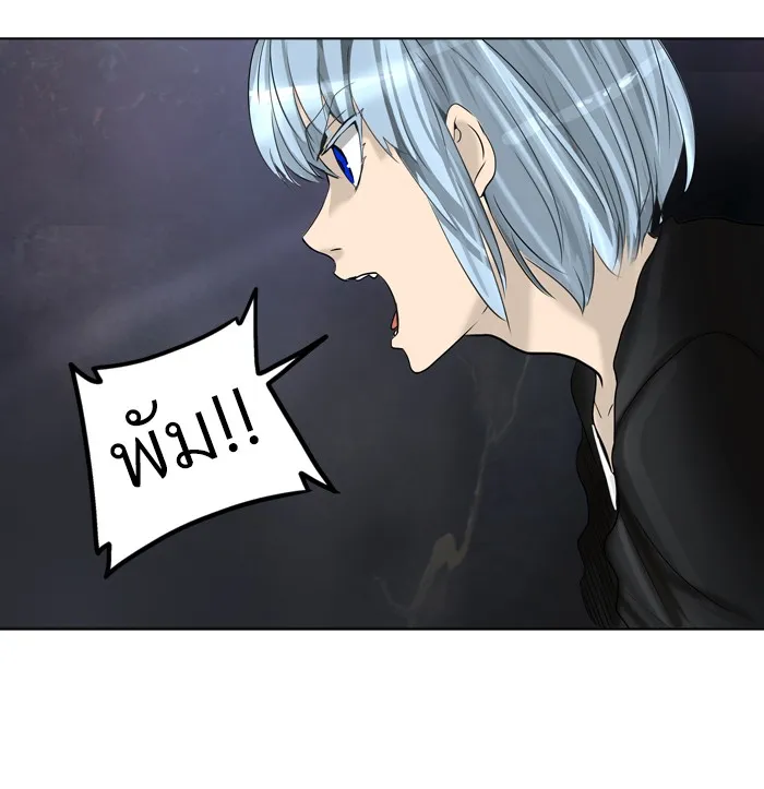 Tower of God ทาวเวอร์ออฟก๊อด หอคอยเทพเจ้า - หน้า 39