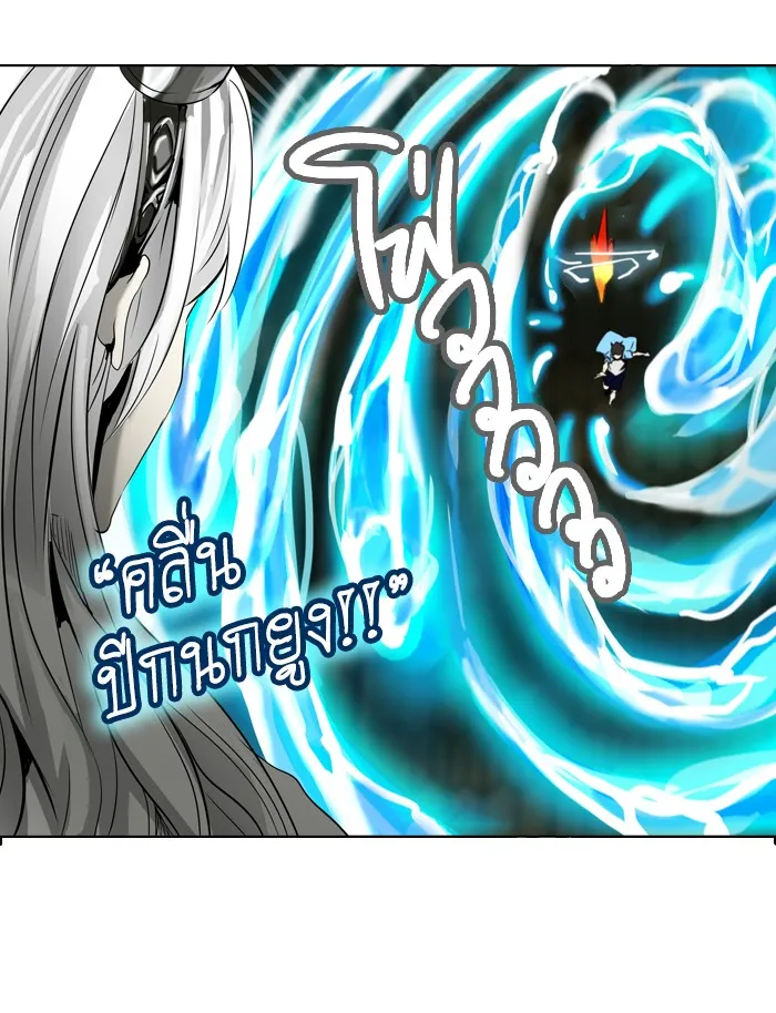 Tower of God ทาวเวอร์ออฟก๊อด หอคอยเทพเจ้า - หน้า 46