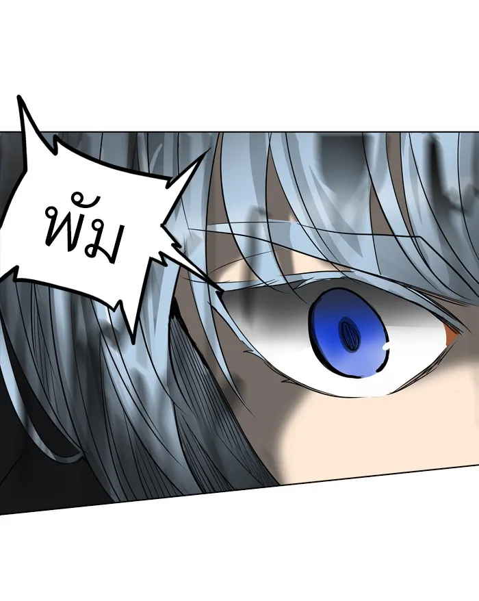 Tower of God ทาวเวอร์ออฟก๊อด หอคอยเทพเจ้า - หน้า 62