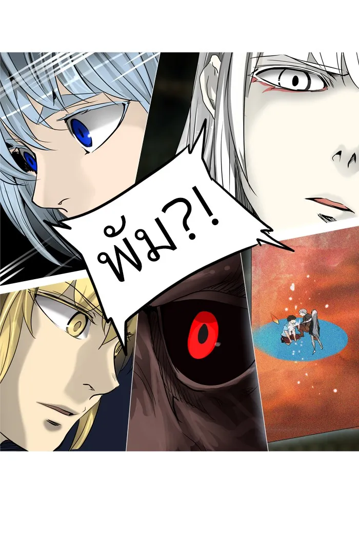 Tower of God ทาวเวอร์ออฟก๊อด หอคอยเทพเจ้า - หน้า 82