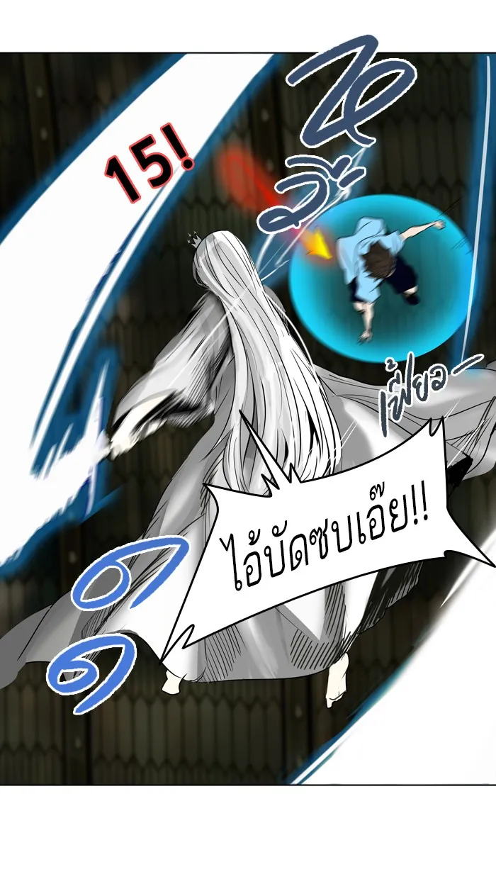 Tower of God ทาวเวอร์ออฟก๊อด หอคอยเทพเจ้า - หน้า 104