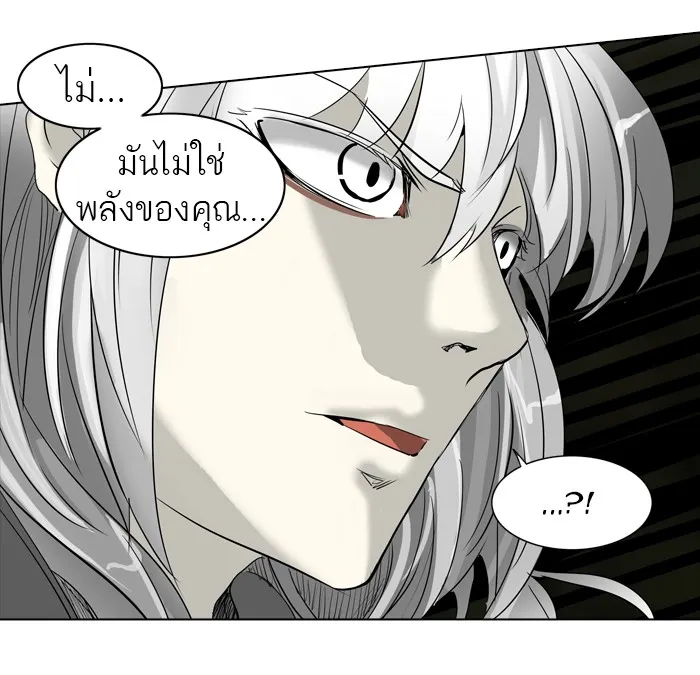 Tower of God ทาวเวอร์ออฟก๊อด หอคอยเทพเจ้า - หน้า 108