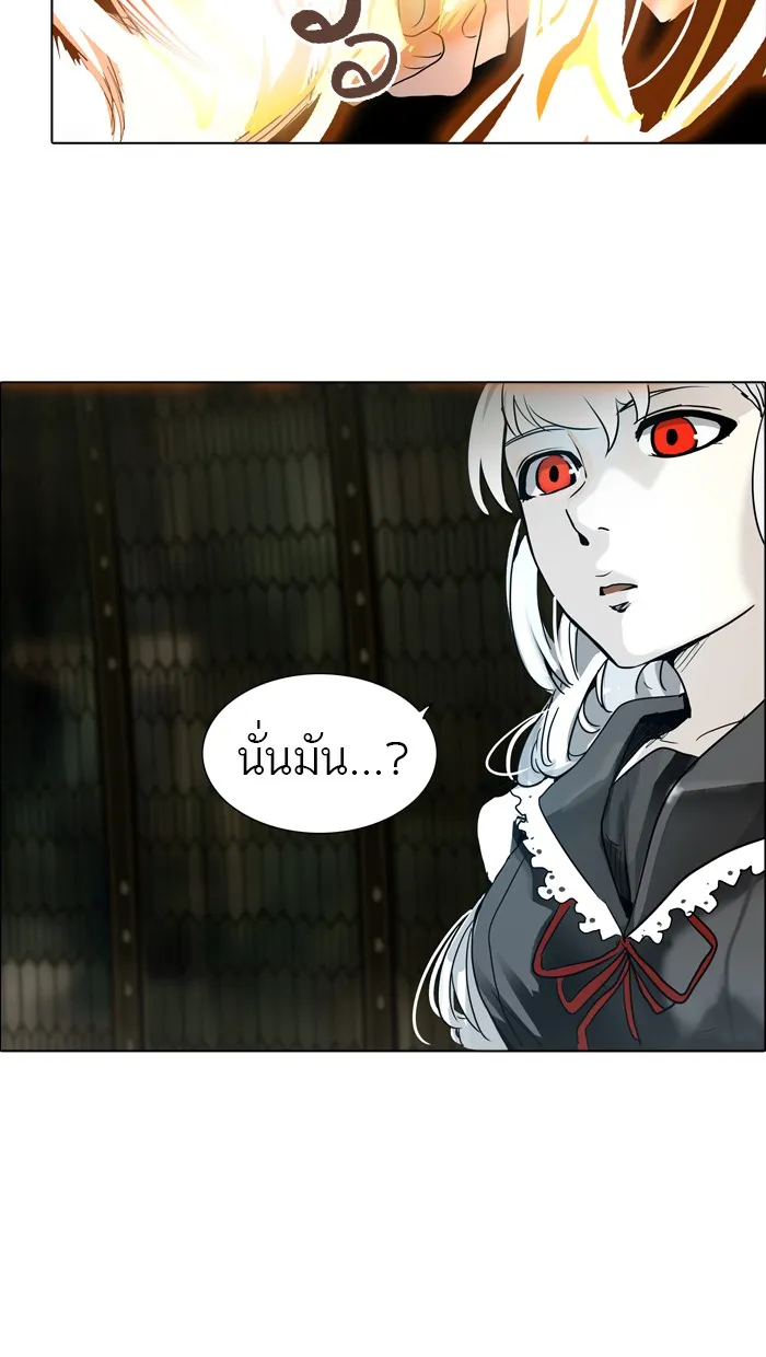 Tower of God ทาวเวอร์ออฟก๊อด หอคอยเทพเจ้า - หน้า 110