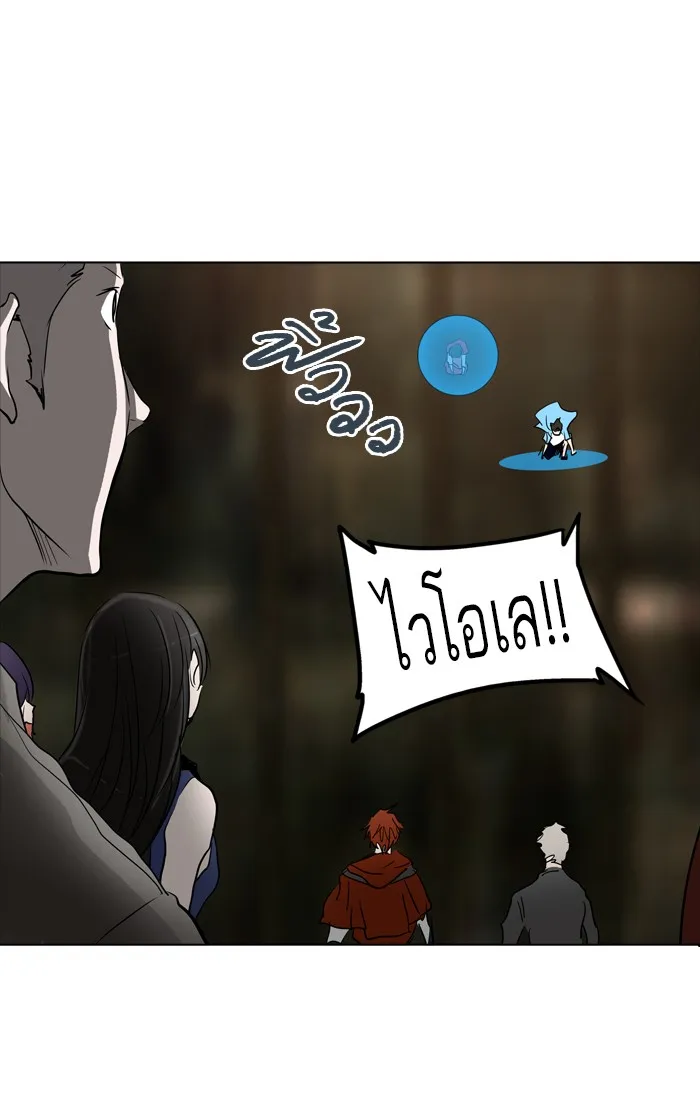 Tower of God ทาวเวอร์ออฟก๊อด หอคอยเทพเจ้า - หน้า 140