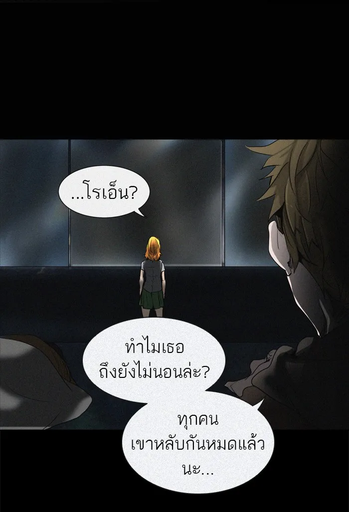 Tower of God ทาวเวอร์ออฟก๊อด หอคอยเทพเจ้า - หน้า 144