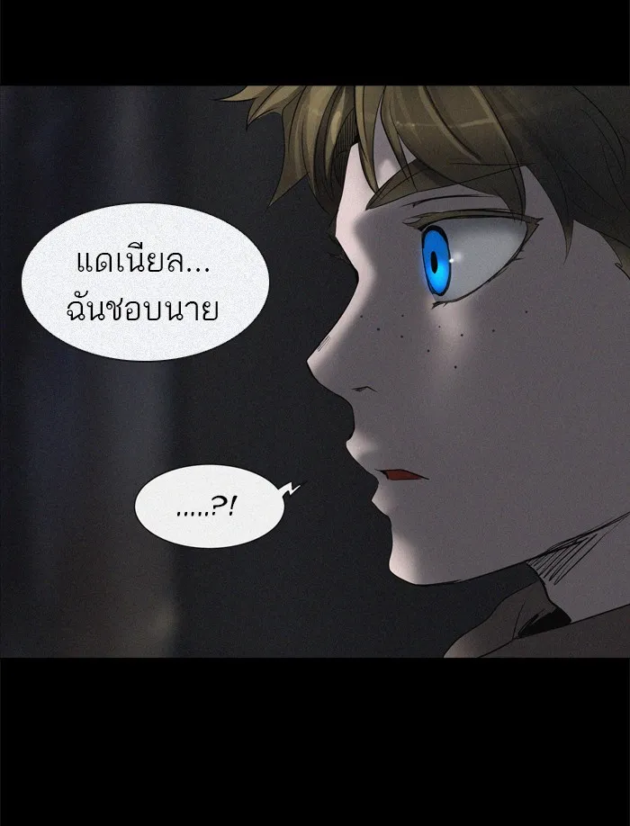 Tower of God ทาวเวอร์ออฟก๊อด หอคอยเทพเจ้า - หน้า 148