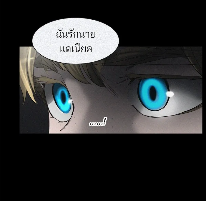 Tower of God ทาวเวอร์ออฟก๊อด หอคอยเทพเจ้า - หน้า 153