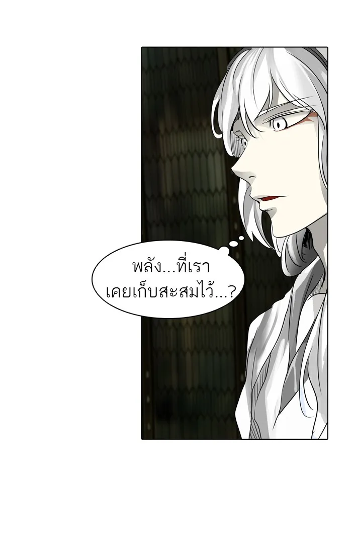 Tower of God ทาวเวอร์ออฟก๊อด หอคอยเทพเจ้า - หน้า 26