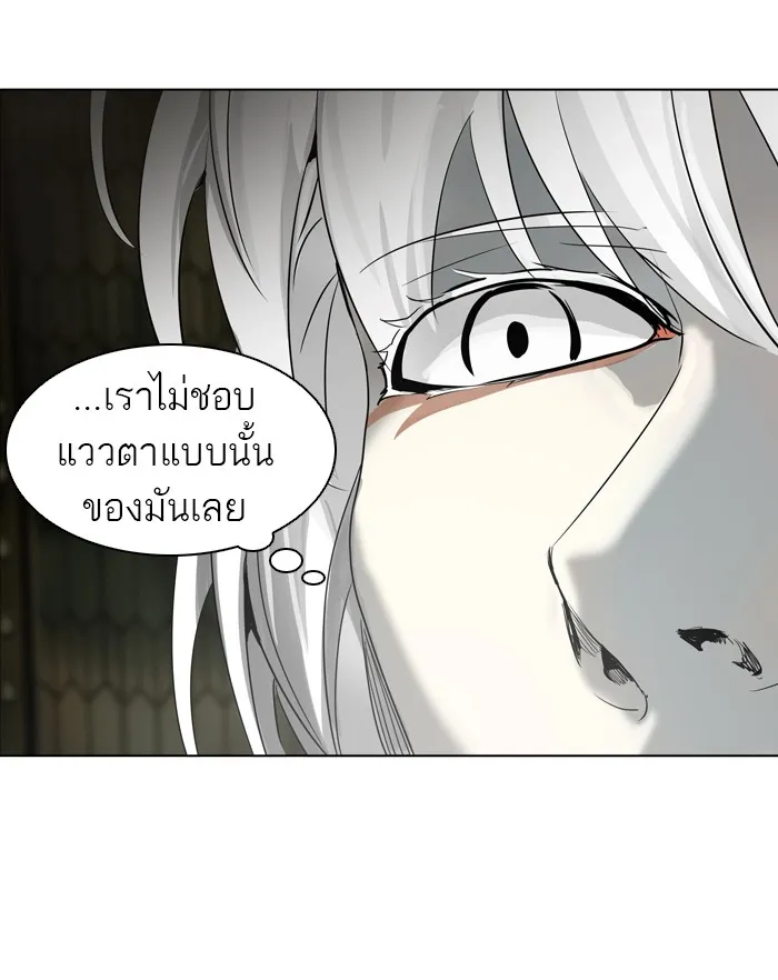 Tower of God ทาวเวอร์ออฟก๊อด หอคอยเทพเจ้า - หน้า 28