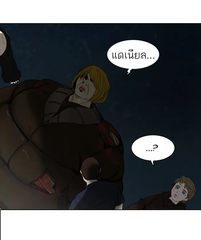 Tower of God ทาวเวอร์ออฟก๊อด หอคอยเทพเจ้า - หน้า 48