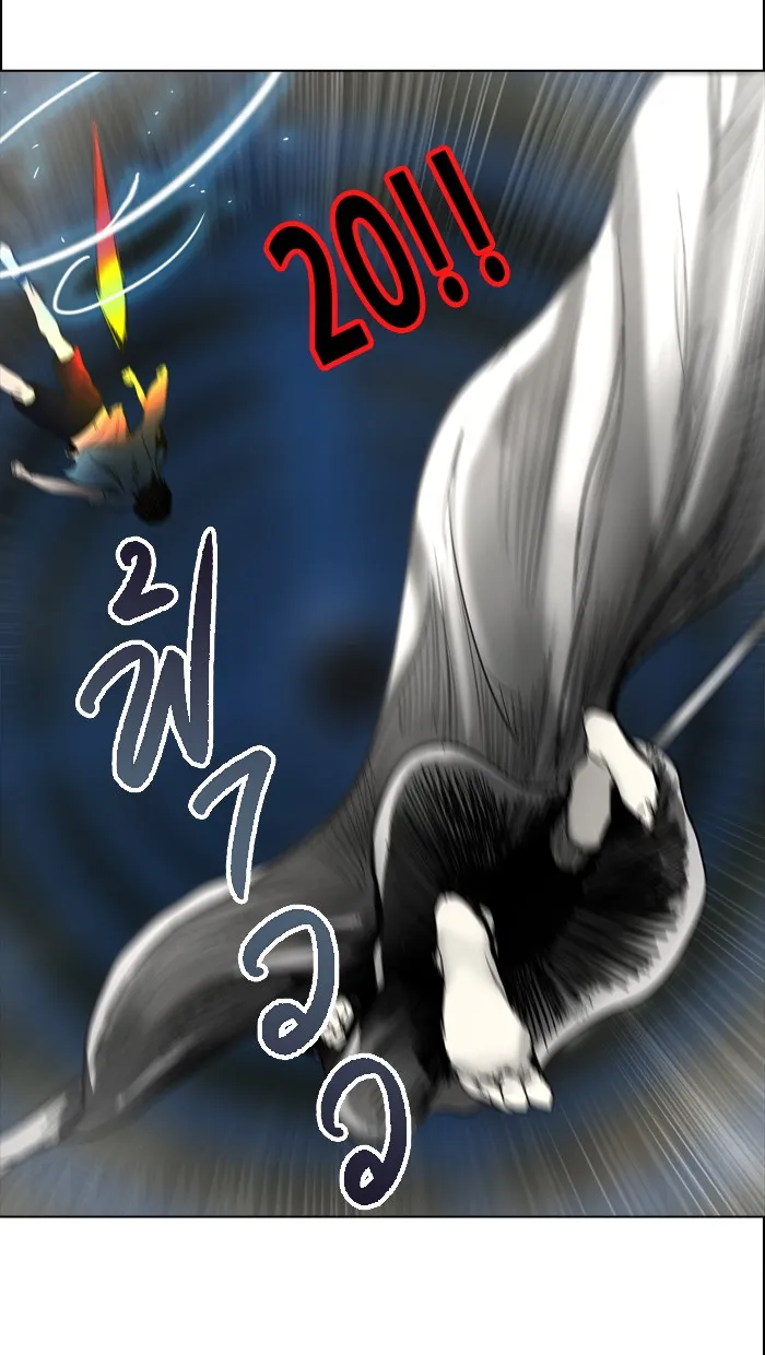 Tower of God ทาวเวอร์ออฟก๊อด หอคอยเทพเจ้า - หน้า 88