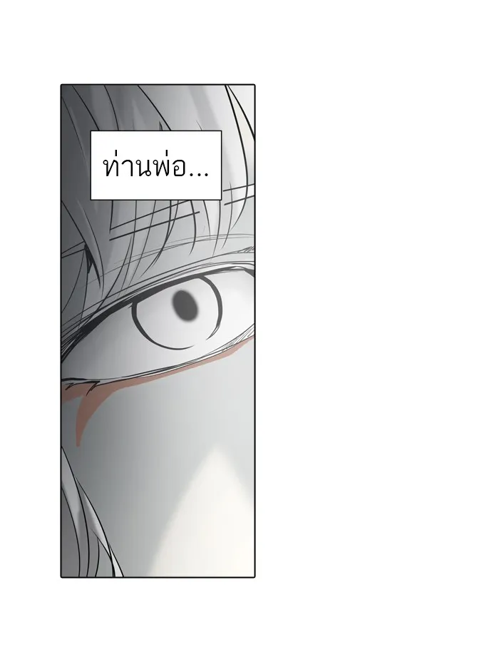 Tower of God ทาวเวอร์ออฟก๊อด หอคอยเทพเจ้า - หน้า 49