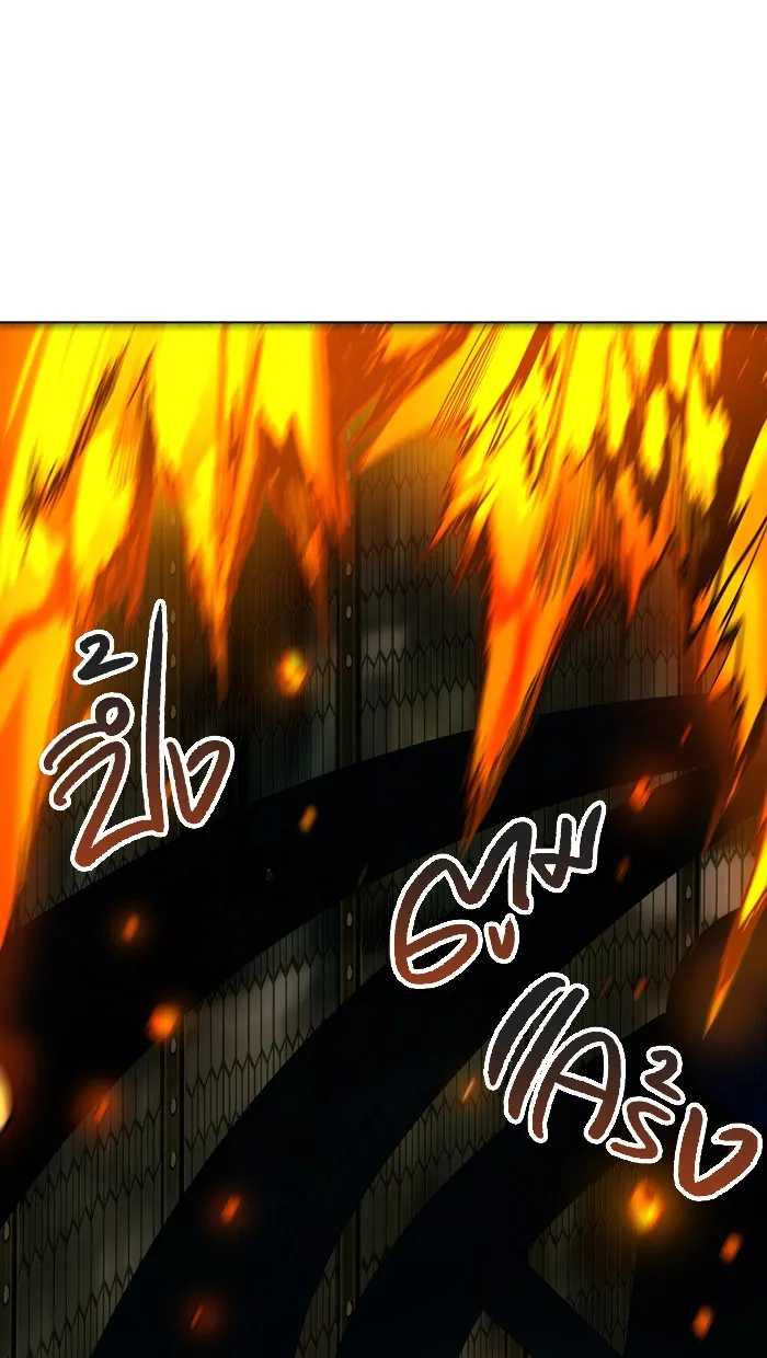 Tower of God ทาวเวอร์ออฟก๊อด หอคอยเทพเจ้า - หน้า 57