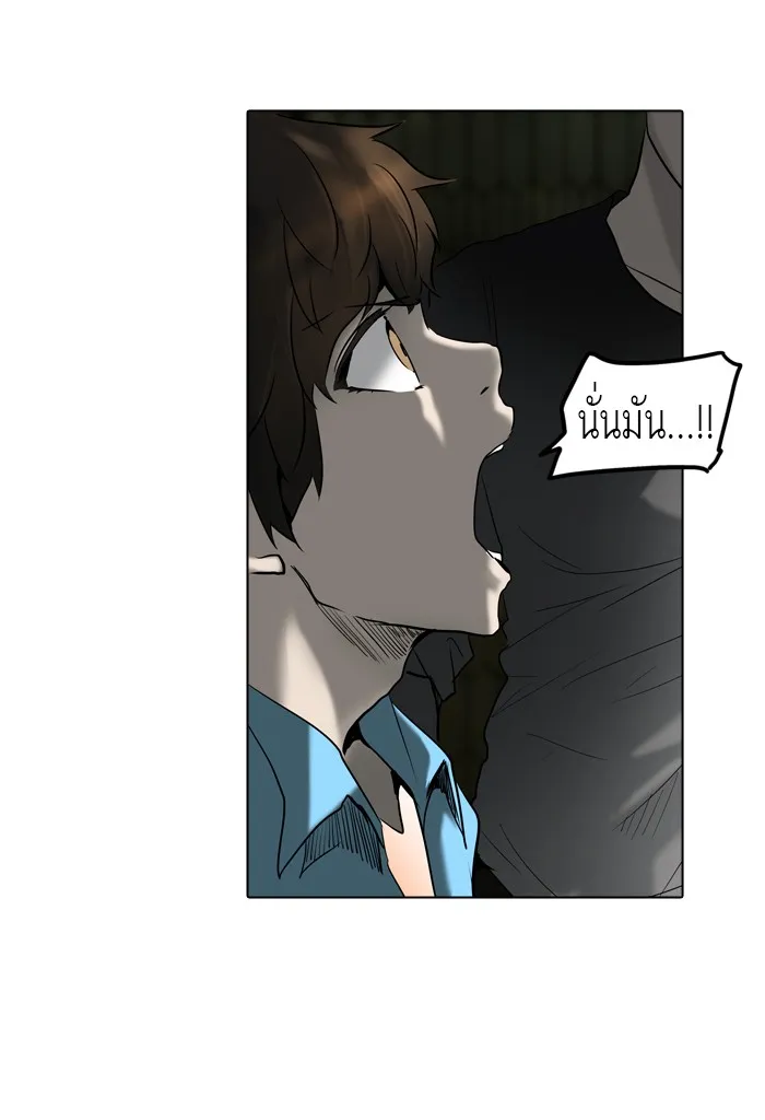 Tower of God ทาวเวอร์ออฟก๊อด หอคอยเทพเจ้า - หน้า 59