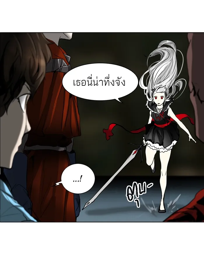 Tower of God ทาวเวอร์ออฟก๊อด หอคอยเทพเจ้า - หน้า 6