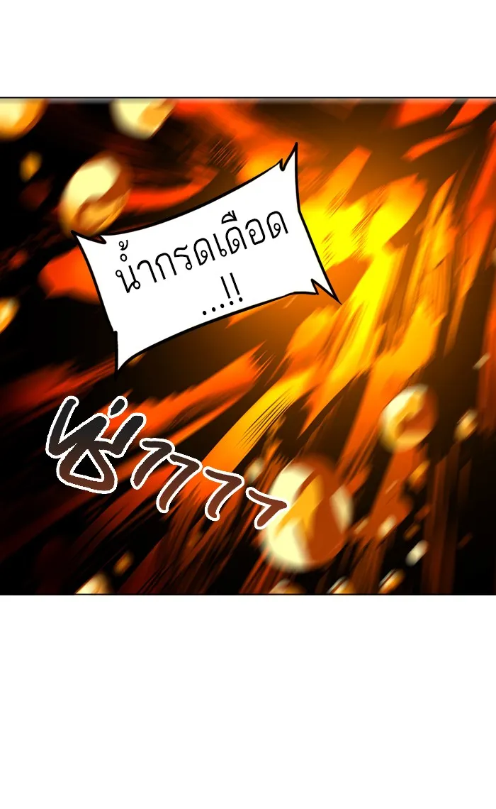 Tower of God ทาวเวอร์ออฟก๊อด หอคอยเทพเจ้า - หน้า 60