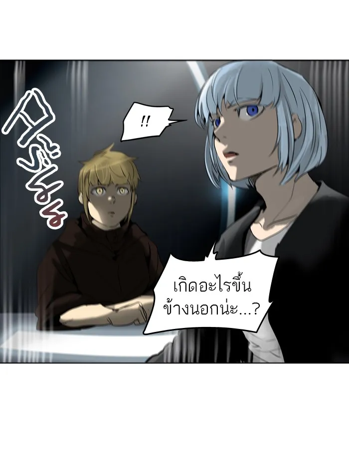 Tower of God ทาวเวอร์ออฟก๊อด หอคอยเทพเจ้า - หน้า 61