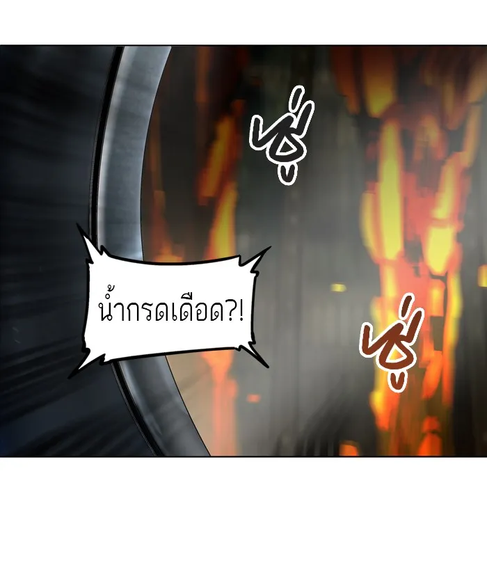 Tower of God ทาวเวอร์ออฟก๊อด หอคอยเทพเจ้า - หน้า 62