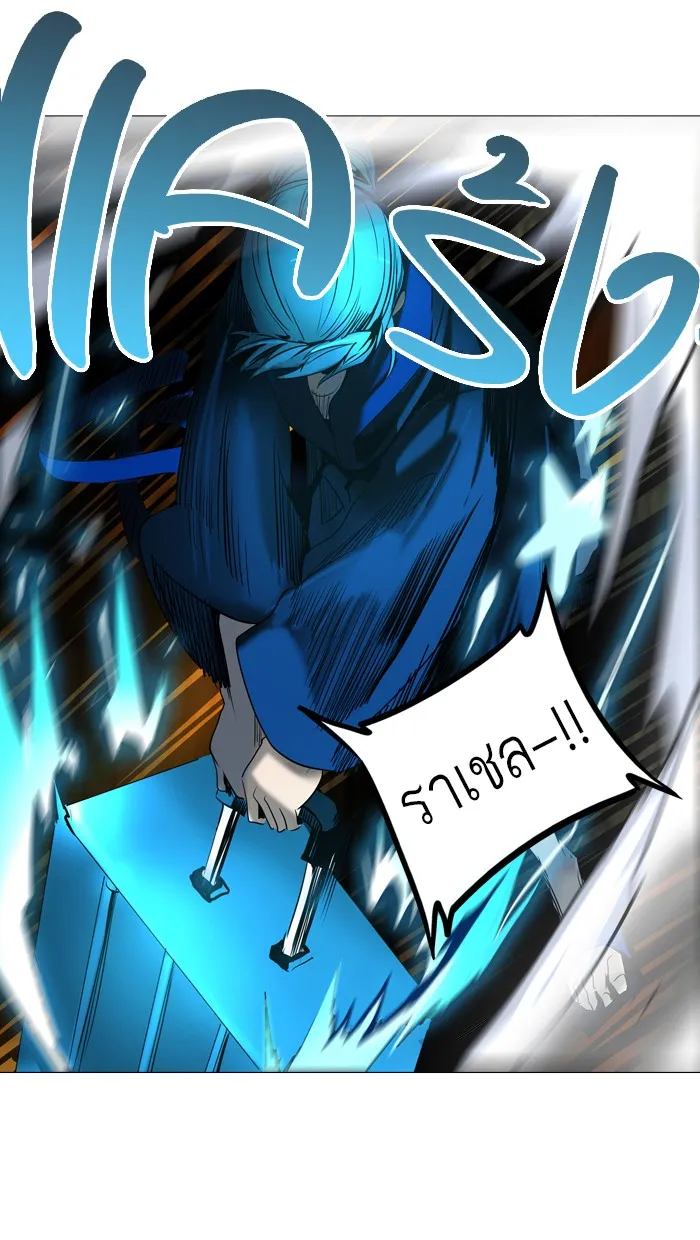 Tower of God ทาวเวอร์ออฟก๊อด หอคอยเทพเจ้า - หน้า 17