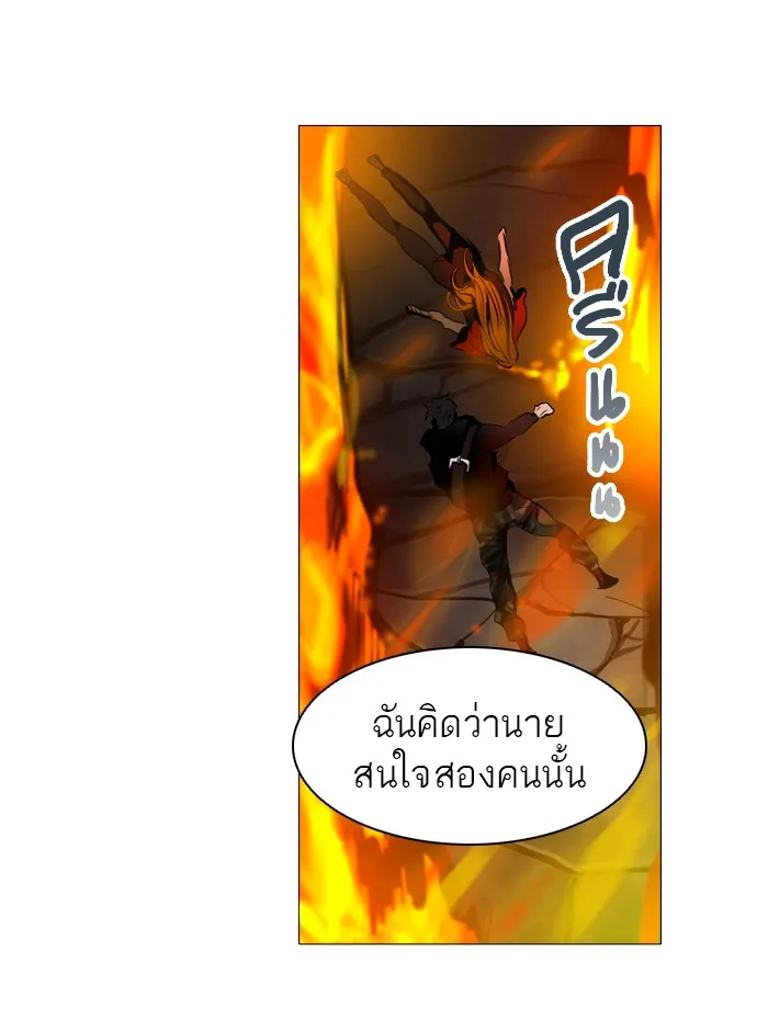 Tower of God ทาวเวอร์ออฟก๊อด หอคอยเทพเจ้า - หน้า 26