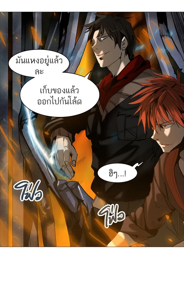 Tower of God ทาวเวอร์ออฟก๊อด หอคอยเทพเจ้า - หน้า 28