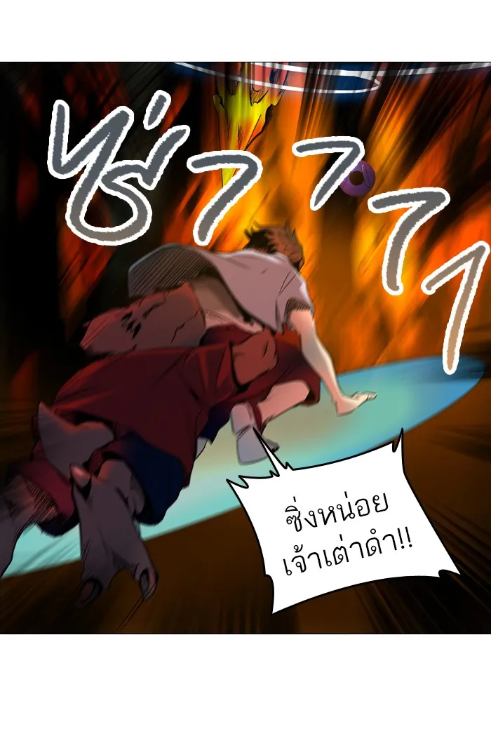 Tower of God ทาวเวอร์ออฟก๊อด หอคอยเทพเจ้า - หน้า 42