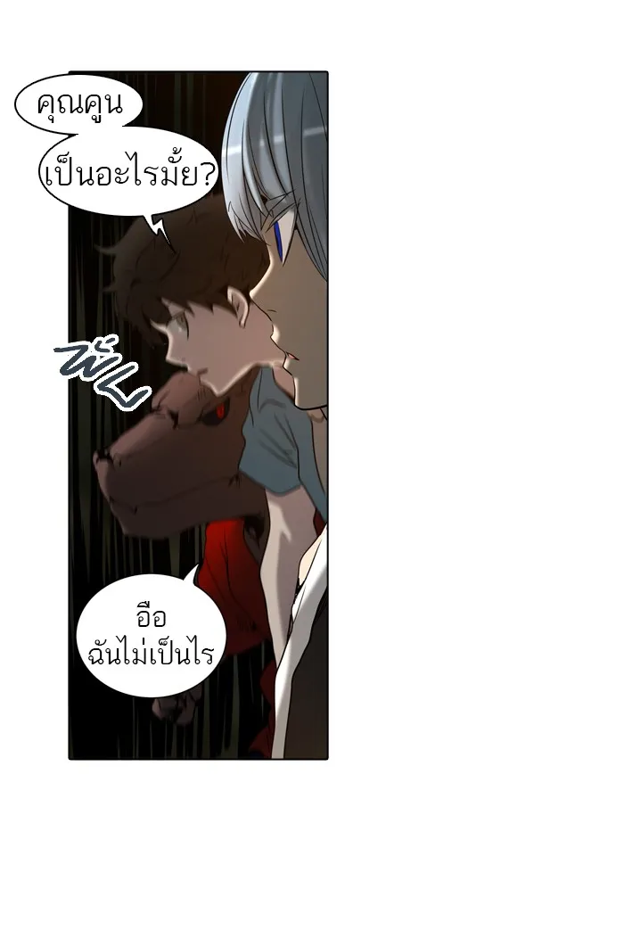 Tower of God ทาวเวอร์ออฟก๊อด หอคอยเทพเจ้า - หน้า 55