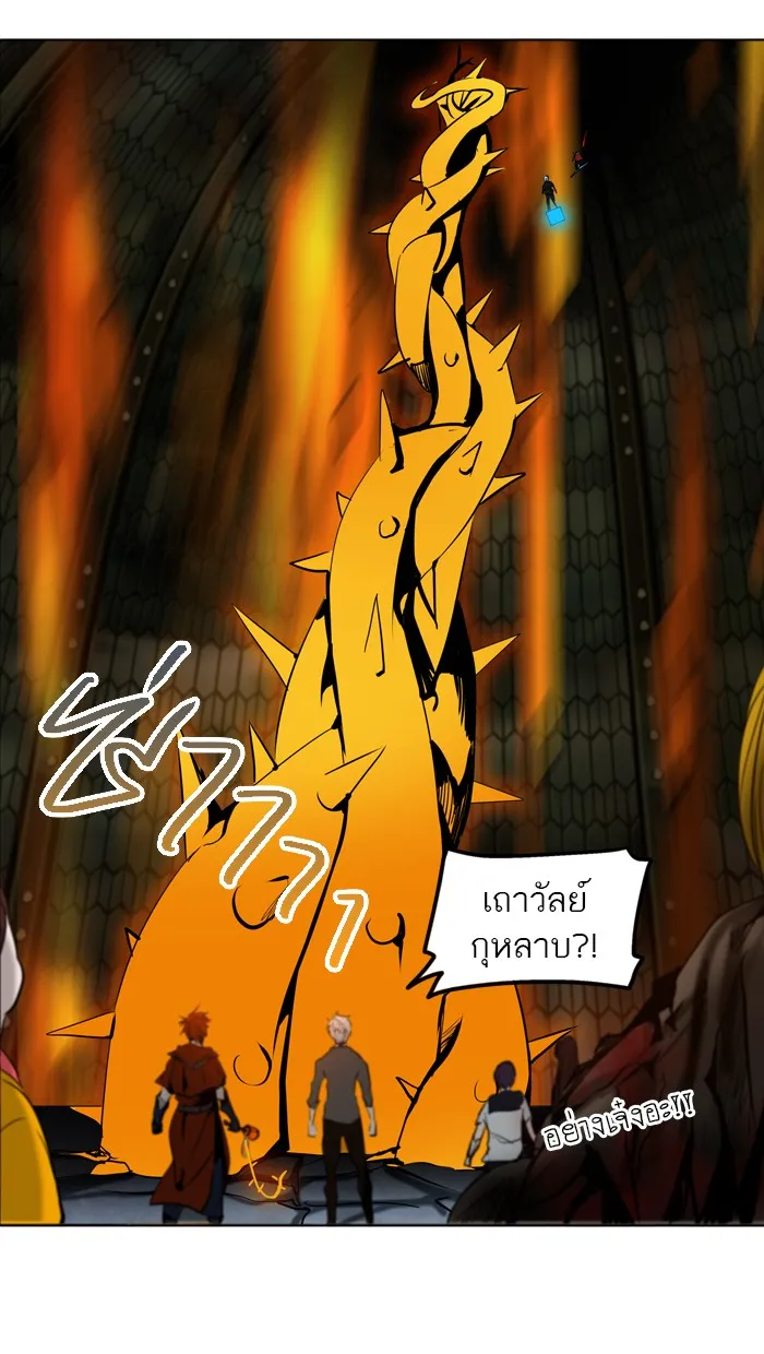 Tower of God ทาวเวอร์ออฟก๊อด หอคอยเทพเจ้า - หน้า 68