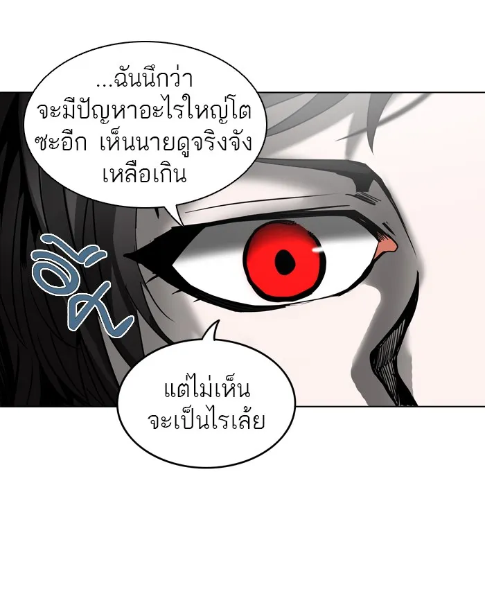 Tower of God ทาวเวอร์ออฟก๊อด หอคอยเทพเจ้า - หน้า 8