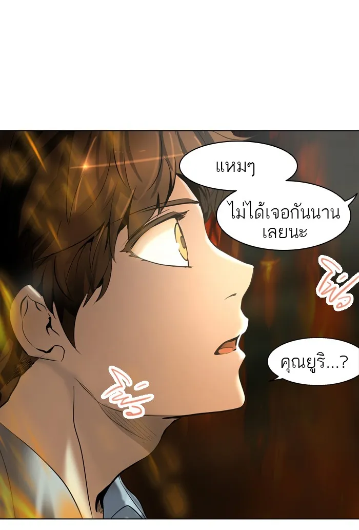 Tower of God ทาวเวอร์ออฟก๊อด หอคอยเทพเจ้า - หน้า 83