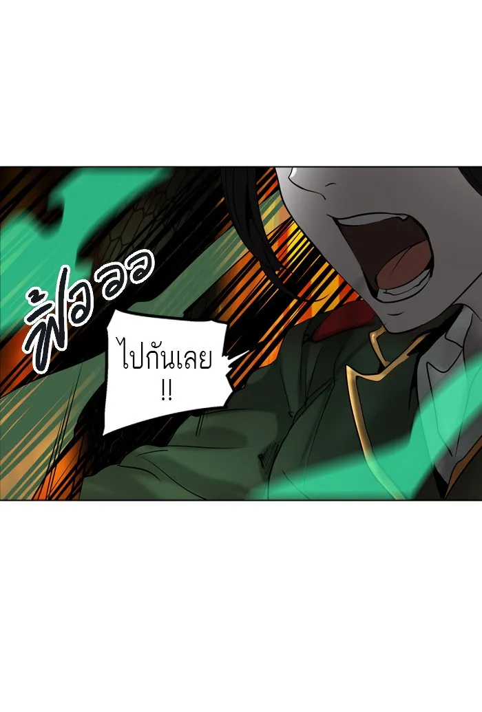 Tower of God ทาวเวอร์ออฟก๊อด หอคอยเทพเจ้า - หน้า 90