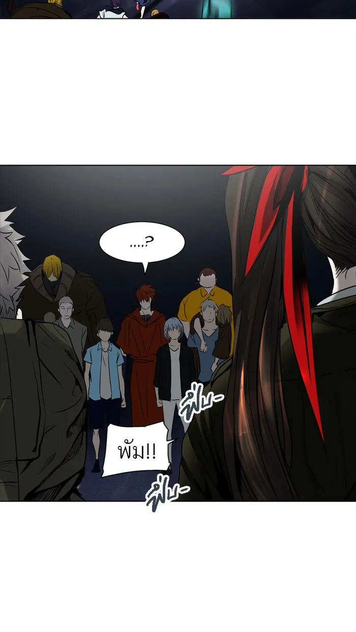 Tower of God ทาวเวอร์ออฟก๊อด หอคอยเทพเจ้า - หน้า 93