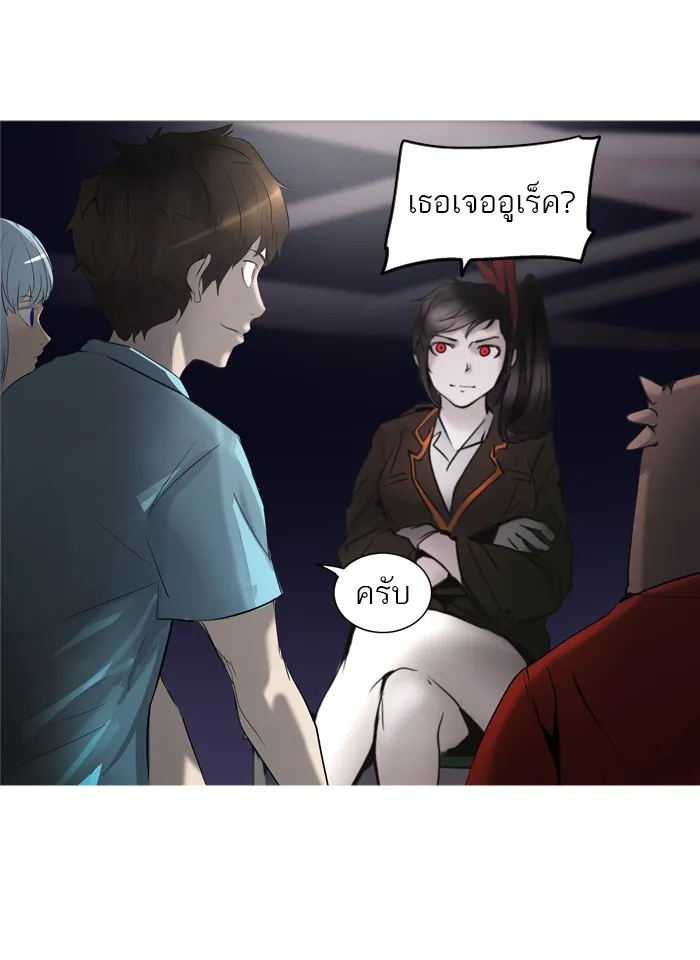 Tower of God ทาวเวอร์ออฟก๊อด หอคอยเทพเจ้า - หน้า 24