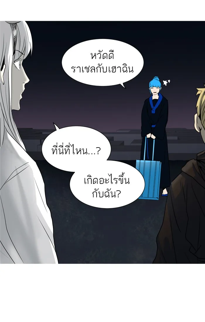 Tower of God ทาวเวอร์ออฟก๊อด หอคอยเทพเจ้า - หน้า 60