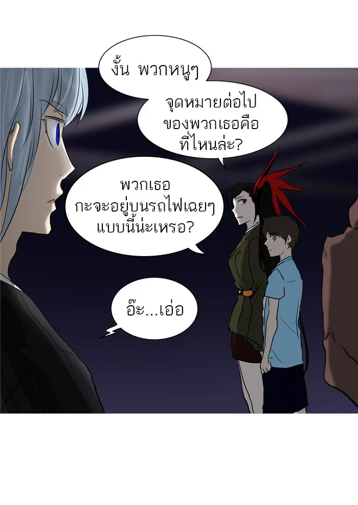 Tower of God ทาวเวอร์ออฟก๊อด หอคอยเทพเจ้า - หน้า 16