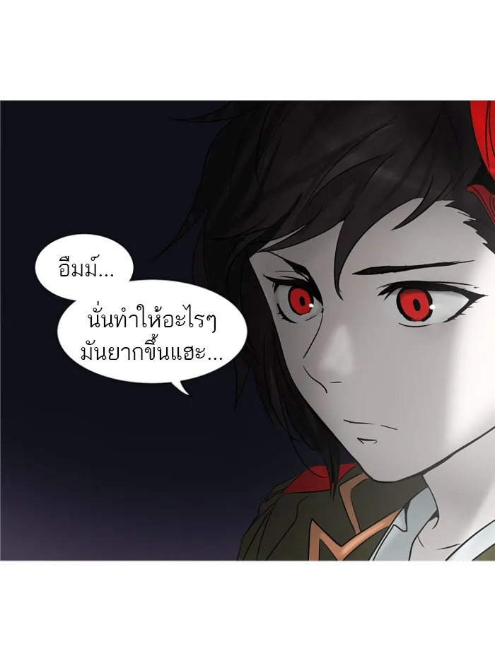 Tower of God ทาวเวอร์ออฟก๊อด หอคอยเทพเจ้า - หน้า 26