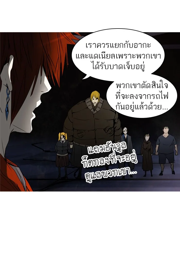 Tower of God ทาวเวอร์ออฟก๊อด หอคอยเทพเจ้า - หน้า 46