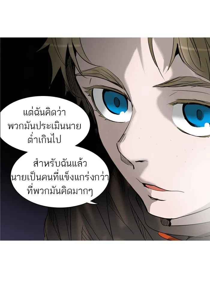 Tower of God ทาวเวอร์ออฟก๊อด หอคอยเทพเจ้า - หน้า 51