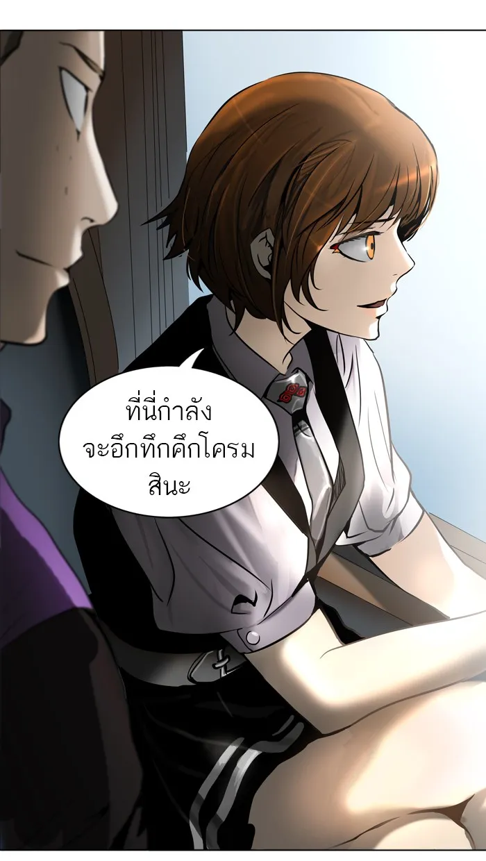 Tower of God ทาวเวอร์ออฟก๊อด หอคอยเทพเจ้า - หน้า 85