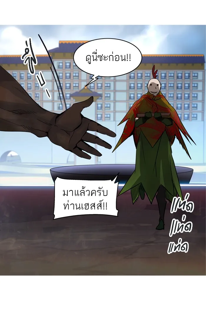 Tower of God ทาวเวอร์ออฟก๊อด หอคอยเทพเจ้า - หน้า 22