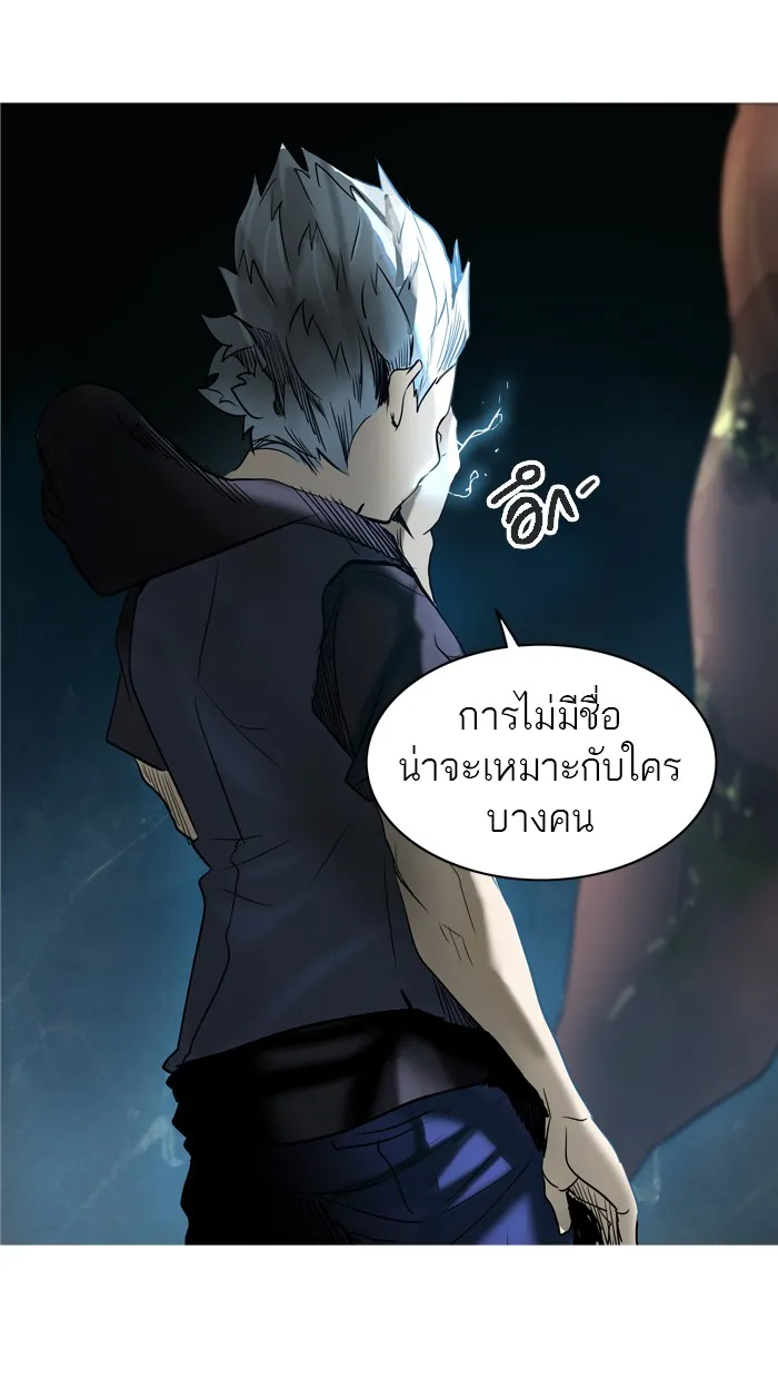 Tower of God ทาวเวอร์ออฟก๊อด หอคอยเทพเจ้า - หน้า 40