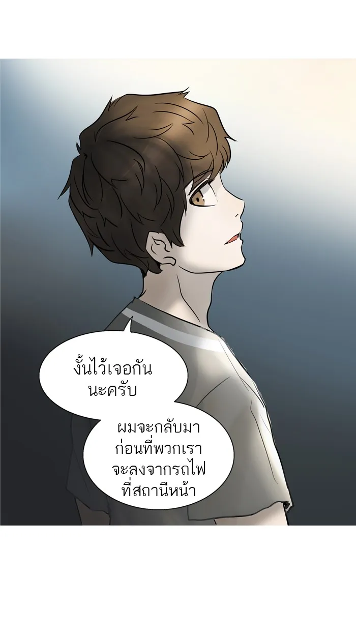 Tower of God ทาวเวอร์ออฟก๊อด หอคอยเทพเจ้า - หน้า 5