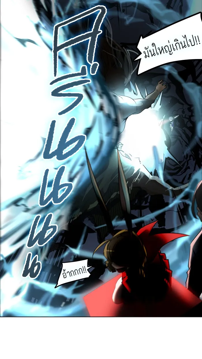 Tower of God ทาวเวอร์ออฟก๊อด หอคอยเทพเจ้า - หน้า 78