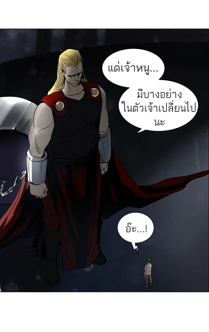 Tower of God ทาวเวอร์ออฟก๊อด หอคอยเทพเจ้า - หน้า 17