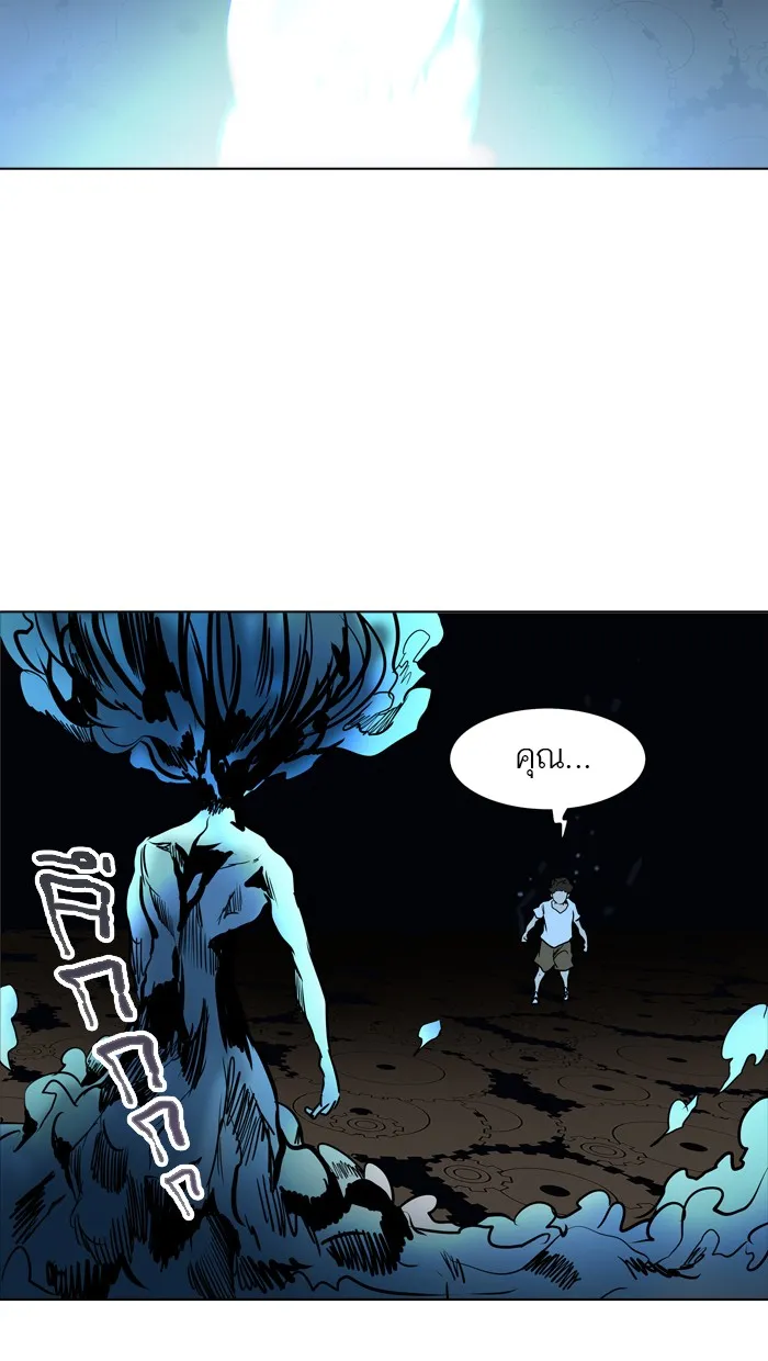 Tower of God ทาวเวอร์ออฟก๊อด หอคอยเทพเจ้า - หน้า 29